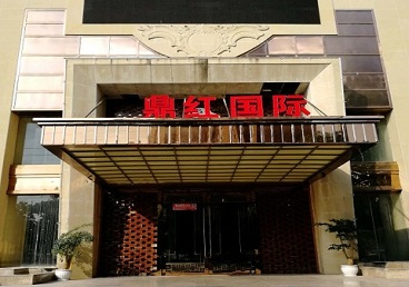 宝塔商务KTV少爷哪家最开放-鼎红国际KTV消费价格玩乐点评