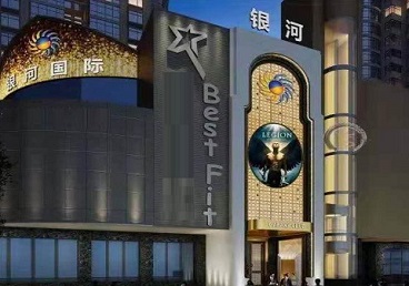 宝塔KTV荤台花场男公关服务好-银河国际KTV花场消费点评